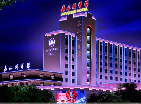 Jiayuguan Hotel