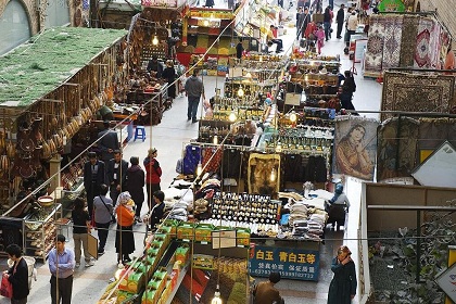 Xinjiang International Bazaar